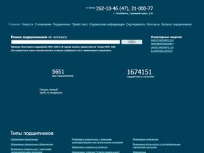 Энергомашсервис