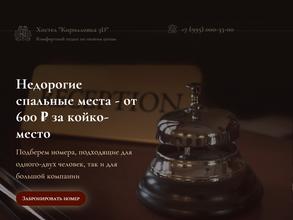 3D Кирилловка