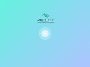 LASER PROF