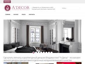 A`Decor