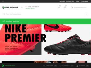 АренаФутбола