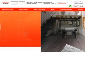 Антресольная мастерская