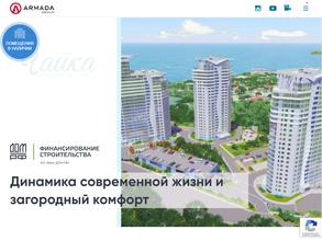 Теплостен-ДВ