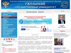 Художественная школа №5