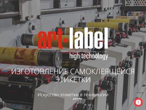 Art-label
