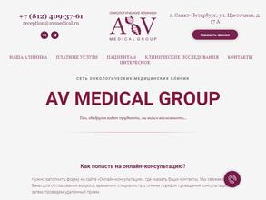 Av medical group