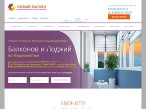 Восток-Окна