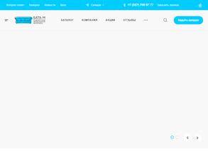 Бата-Мебель