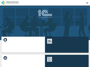 Бизнес-Интеллект