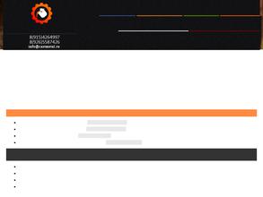 Кастметалл