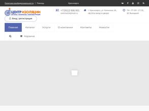 Центр изоляции