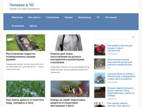 Организация по продаже авточехлов в Электросталь