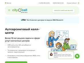 Открытая Линия