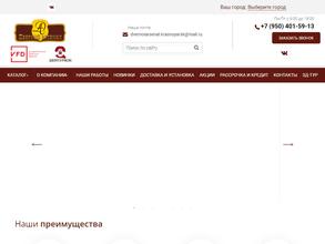 Компания по продаже бронированных металлических входных дверей