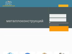 Двигательмонтаж-строй
