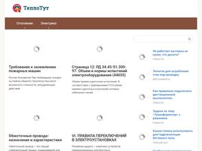 База брикетов и пеллет