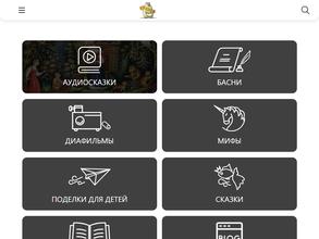 Детский сад №95