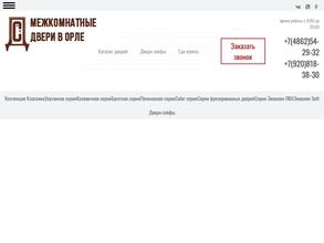 Дверь-сейф.рф