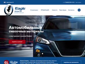 Оптово-розничная компания