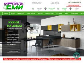 Еми Мебель