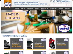 Импорт Ойл Групп