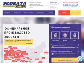 Эковата Экстра Санкт-Петербург