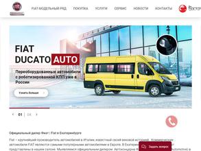 Восточный ветер