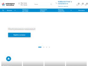 Магазин фейерверков и бассейнов