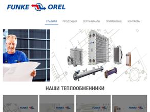 Функе Черноземья