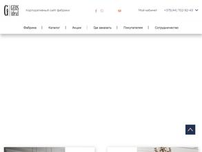 Кухни Белоруссии