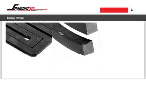 ГрафитЭл-Московский электродный завод