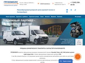 Сервисный центр