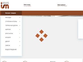 Идеальные материалы