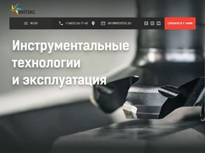 Инструментальные технологии и эксплуатация