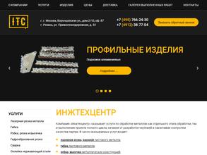 ИнжТехЦентр