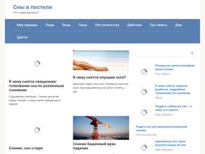 Камышинский текстиль