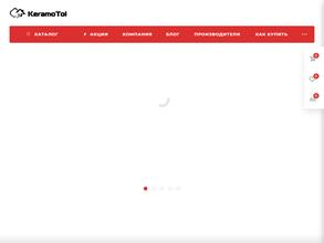 База строительных материалов