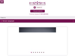 Красноярская мебельная компания