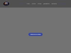 Клиника современной стоматологии