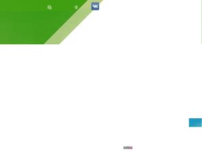 Курская стена