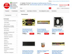 КОПИР СЕРВИС