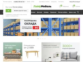 ЛайфМебель