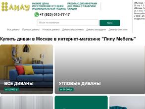 Лилу-Мебель