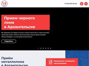 Металл Трейдинг