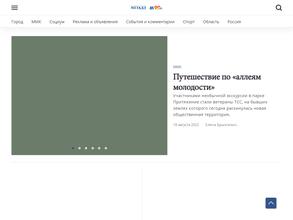 Магнитогорский Металл