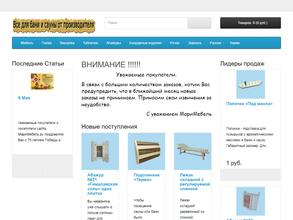 МариМебель