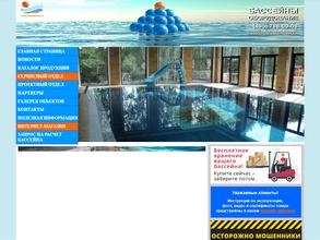 Маркопул Нордвест