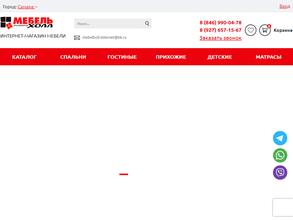 Мебель Холл