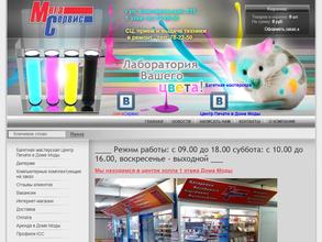 МегаСервис