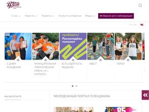 Управление по делам молодежи